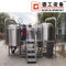 1500L 2,3,4 fartyg anpassningsbar bryggeri Utrustning rostfritt stål bryggningsmaskin för hantverk öl Hot Sale i Europa