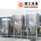 10bbl Rostfritt stål Craft Beer Fermentation Vessel / Unitank med kyljacka till salu
